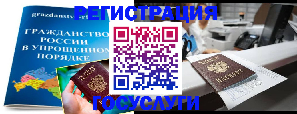 прописка иностранных граждан в Каргате