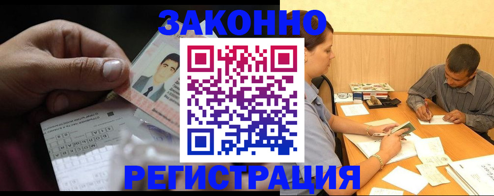прописка поиск в Каргате