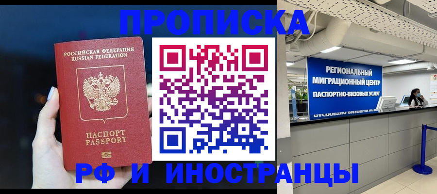 найти адрес прописки в Каргате
